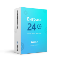 Лицензия Базовый