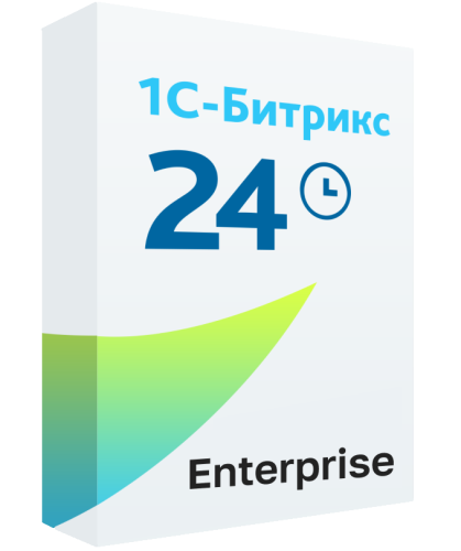 Лицензия Энтерпрайз