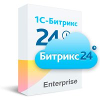 Лицензия Энтерпрайз